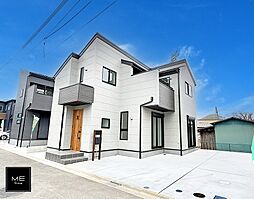 東京都武蔵村山市残堀１丁目