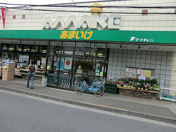 スーパー 570m スーパーあまいけ 小川店