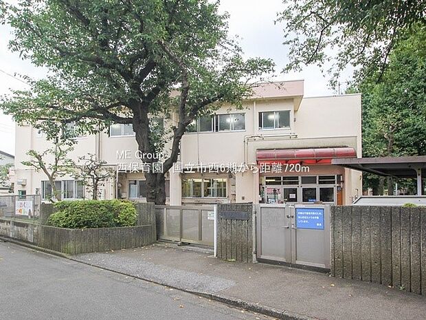 幼稚園・保育園 720m 西保育園