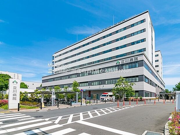 病院 1280m 立川病院