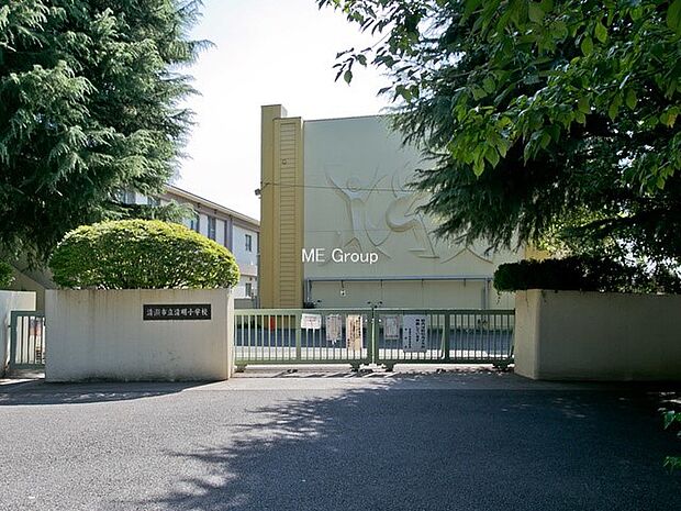 小学校 1100m 清瀬市立清明小学校