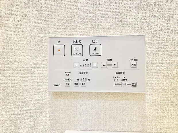 ■温水洗浄で快適、清潔感が保たれるシャワートイレ