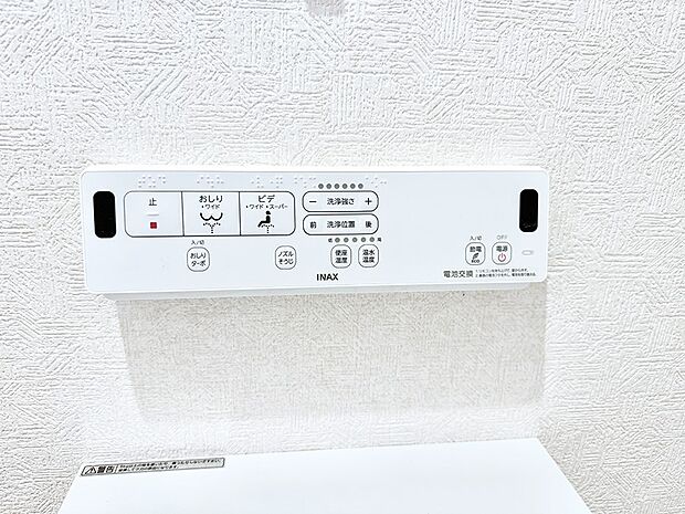 ■温水洗浄で快適、清潔感が保たれるシャワートイレ