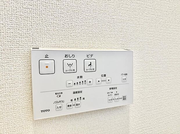 ■便座の温かさと洗浄機能で快適に