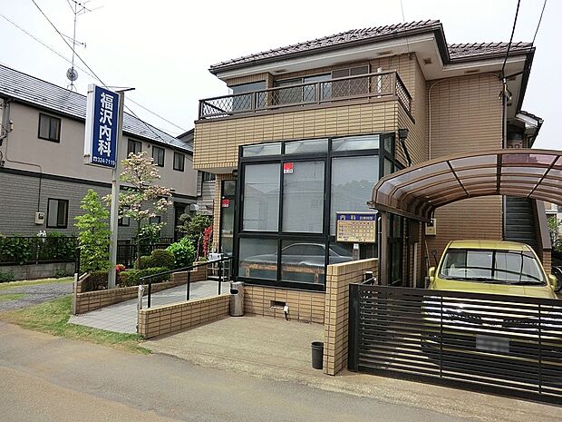 病院 500m 福沢内科