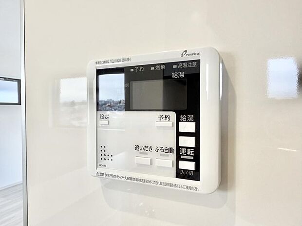 ■家族の入浴時間がバラバラでも、いつでも温かいお風呂に入れます。