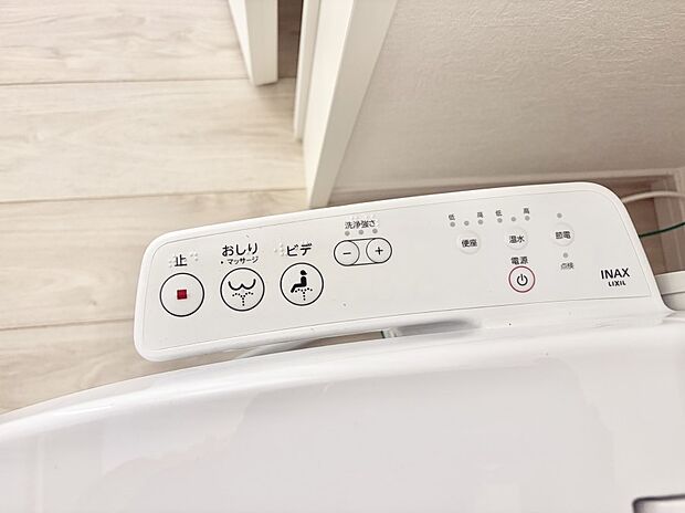 ■温水洗浄で快適、清潔感が保たれるシャワートイレ