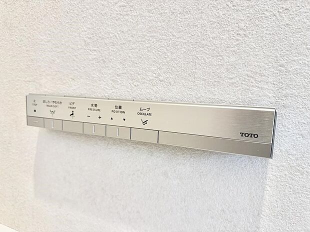 ■温水洗浄で快適、清潔感が保たれるシャワートイレ