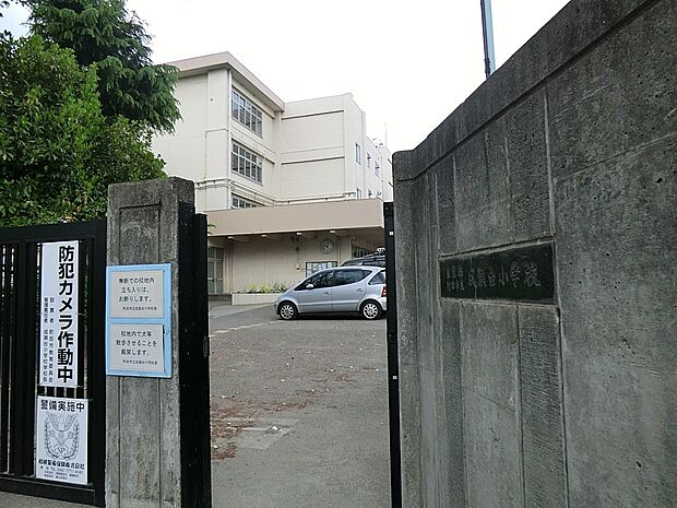 小学校 1200m 町田市立成瀬台小学校