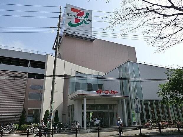 スーパー 1600m イトーヨーカドー東大和店