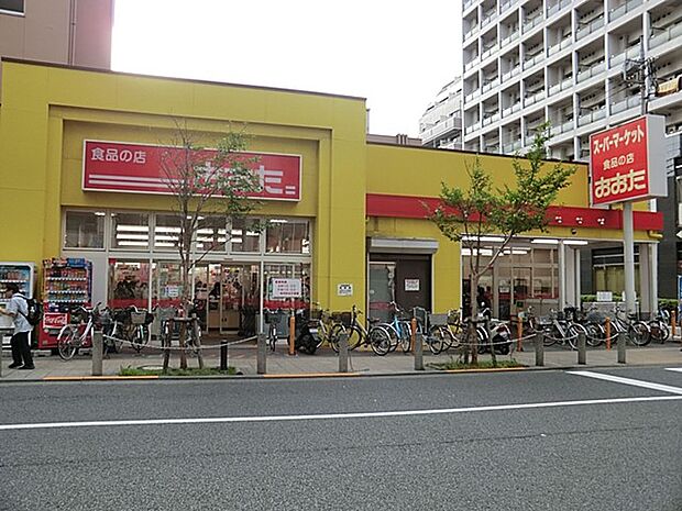 スーパー 400m 食品の店おおた 高幡不動店