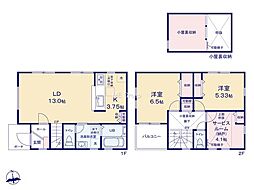国立市富士見台1丁目 新築戸建 全2棟 2号棟