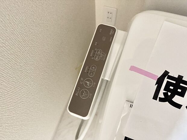 ■温水洗浄で快適、清潔感が保たれるシャワートイレ