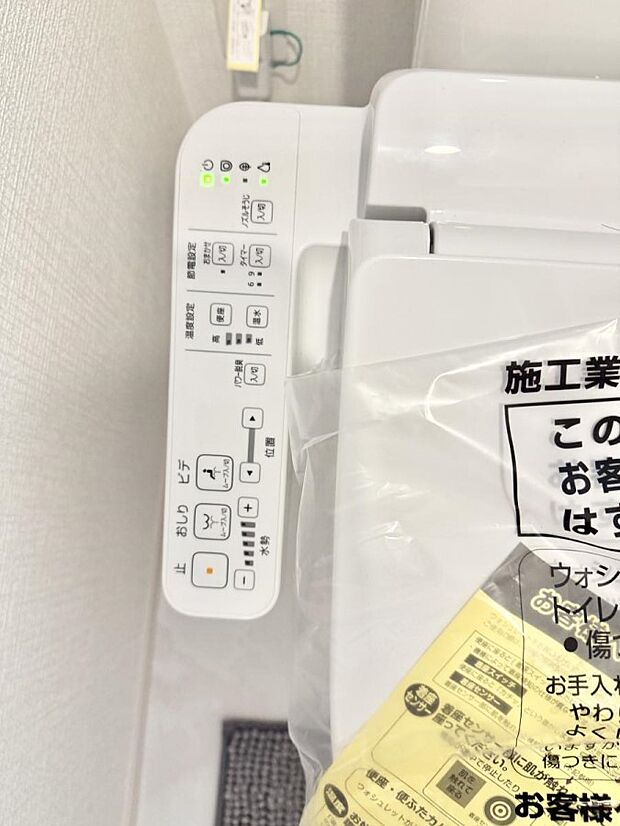 ■温水洗浄で快適、清潔感が保たれるシャワートイレ