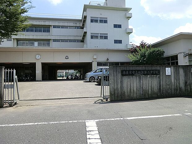 中学校 1100m 田無第二中学校