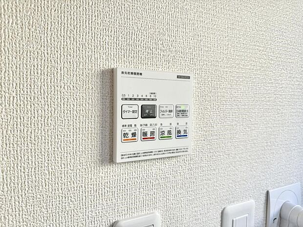 ■冬でも温かく、快適乾燥機能で湿気対策もバッチリ