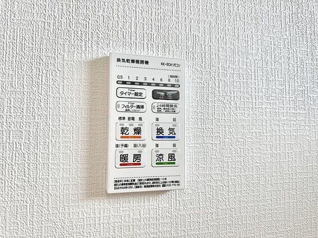 ■冬でも温かく、快適乾燥機能で湿気対策もバッチリ