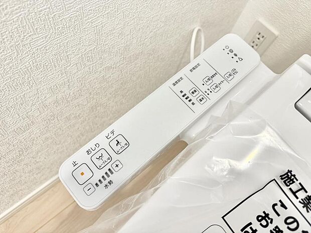 ■温水洗浄で快適、清潔感が保たれるシャワートイレ