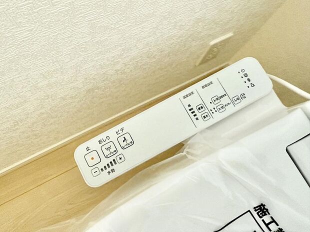 ■温水洗浄で快適、清潔感が保たれるシャワートイレ