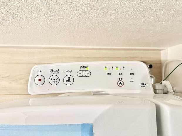 ■温水洗浄で快適、清潔感が保たれるシャワートイレ