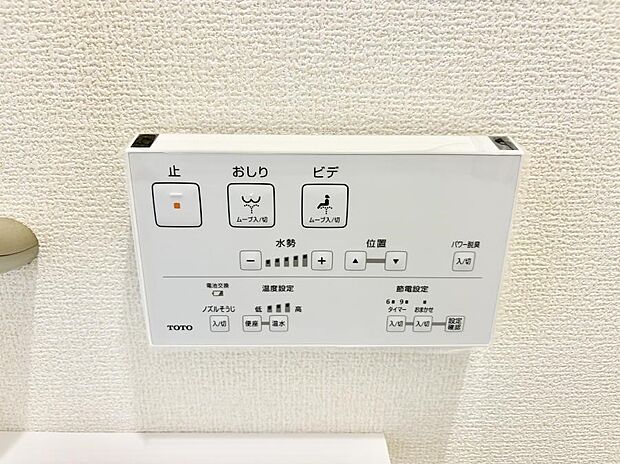 ■温水洗浄で快適、清潔感が保たれるシャワートイレ