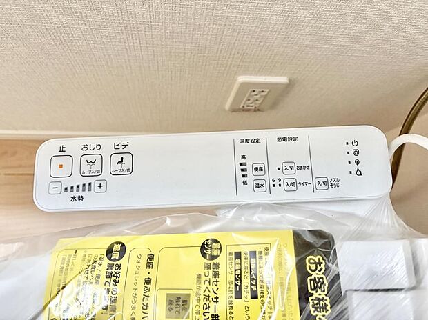 ■便座の温かさと洗浄機能で快適に