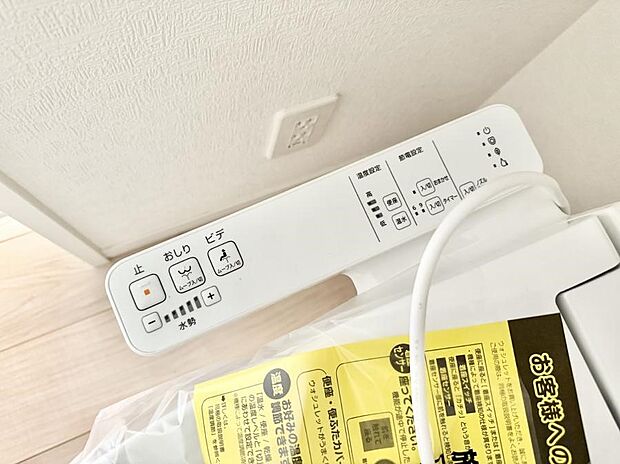 ■便座の温かさと洗浄機能で快適に