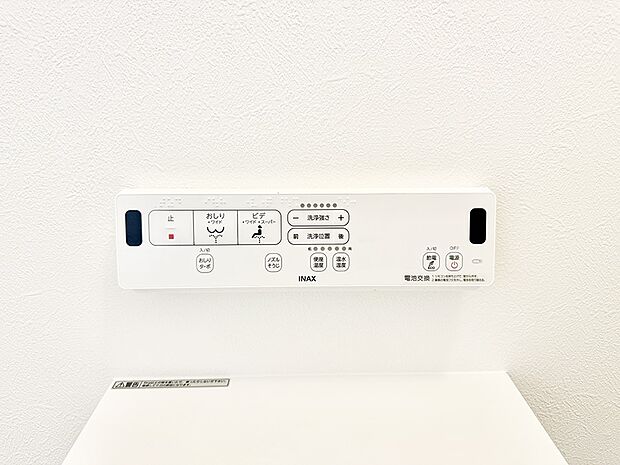 ■温水洗浄で快適、清潔感が保たれるシャワートイレ