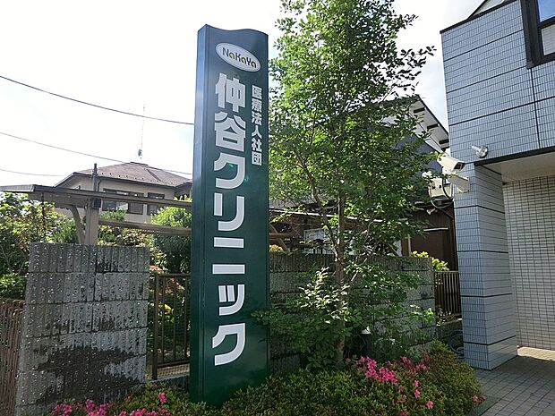 病院 690m 仲谷クリニック