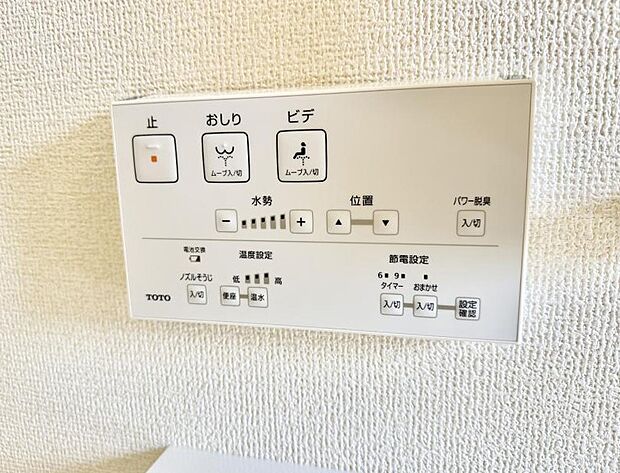 ■便座の温かさと洗浄機能で快適に