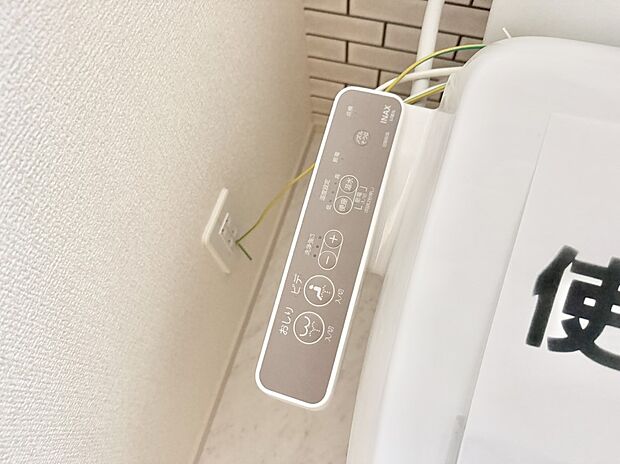 ■温水洗浄で快適、清潔感が保たれるシャワートイレ