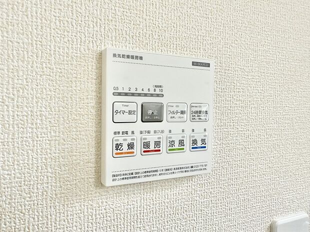 ■冬でも温かく、快適乾燥機能で湿気対策もバッチリ