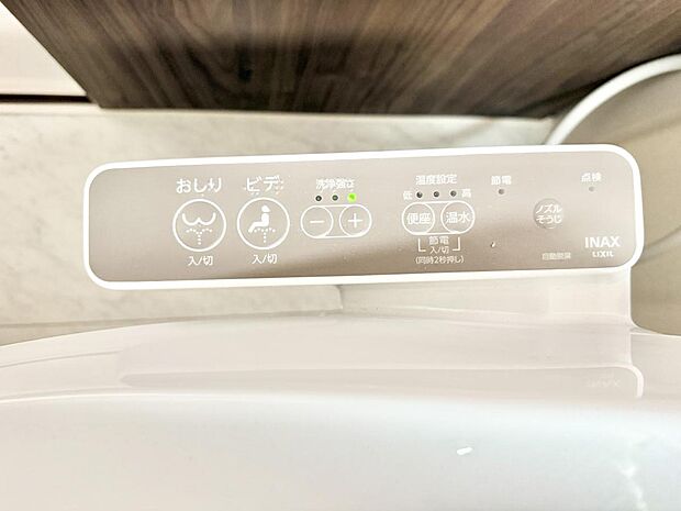 ■温水洗浄で快適、清潔感が保たれるシャワートイレ