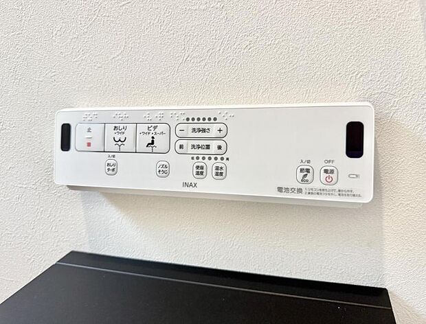 ■便座の温かさと洗浄機能で快適に