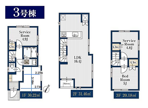 3号棟  