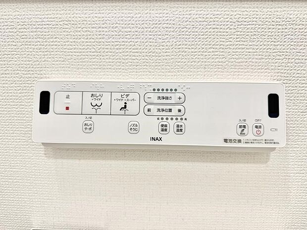 ■温水洗浄で快適、清潔感が保たれるシャワートイレ