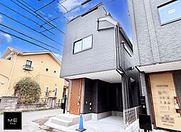 東京都国分寺市東戸倉２丁目