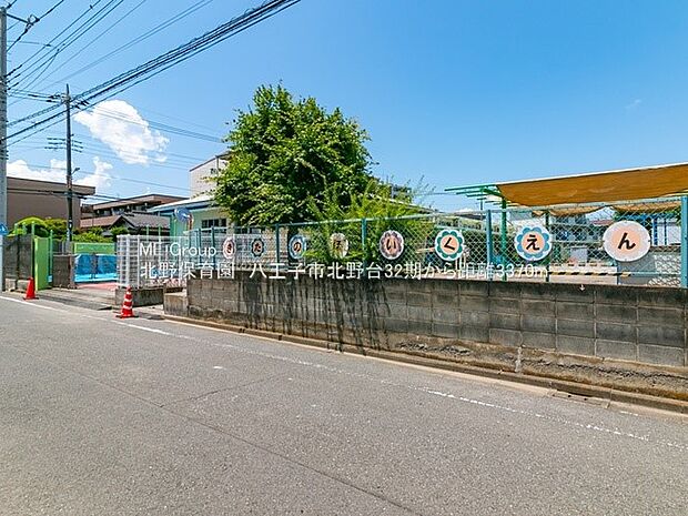 幼稚園・保育園 3370m 北野保育園