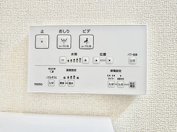 ■温水洗浄で快適、清潔感が保たれるシャワートイレ