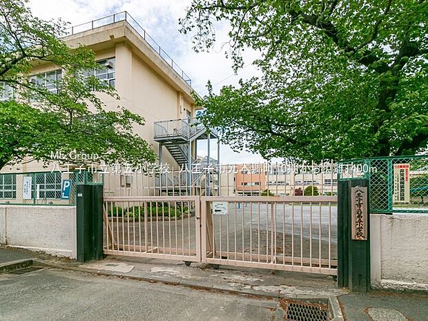 小学校 1400m 八王子市立第五小学校