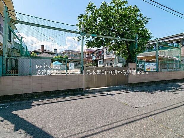 幼稚園・保育園 630m 多賀保育園