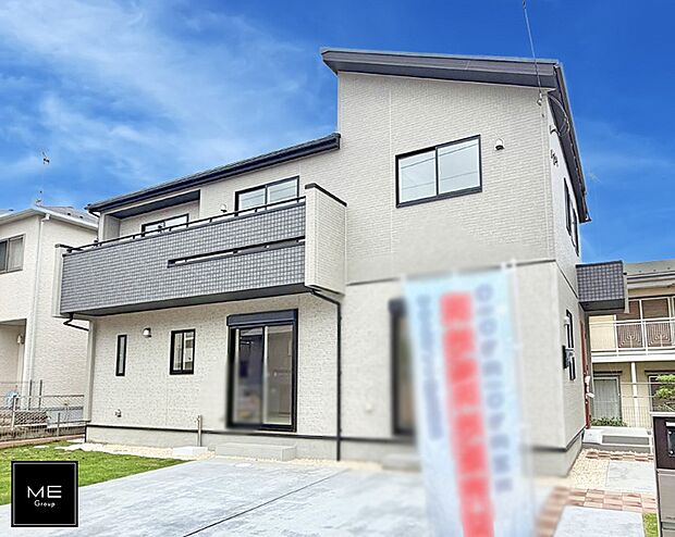 1号棟 ■暮らしを豊かにする充実した仕様設備で快適に