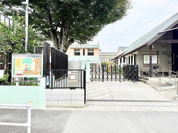 幼稚園・保育園 300m 小平学園幼稚園