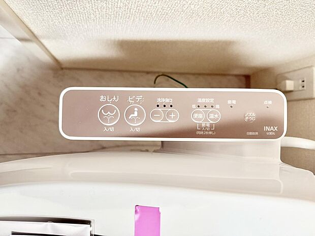 ■便座の温かさと洗浄機能で快適に