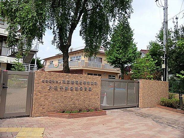 幼稚園・保育園 800m 八王子隣保館保育園