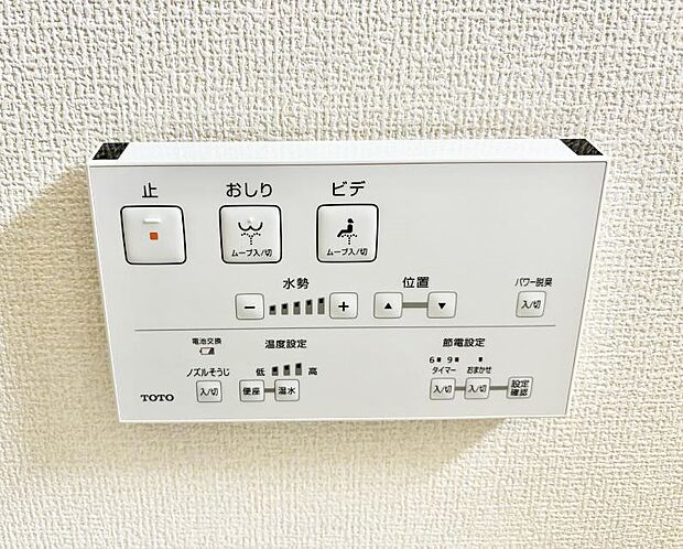 ■温水洗浄で快適、清潔感が保たれるシャワートイレ