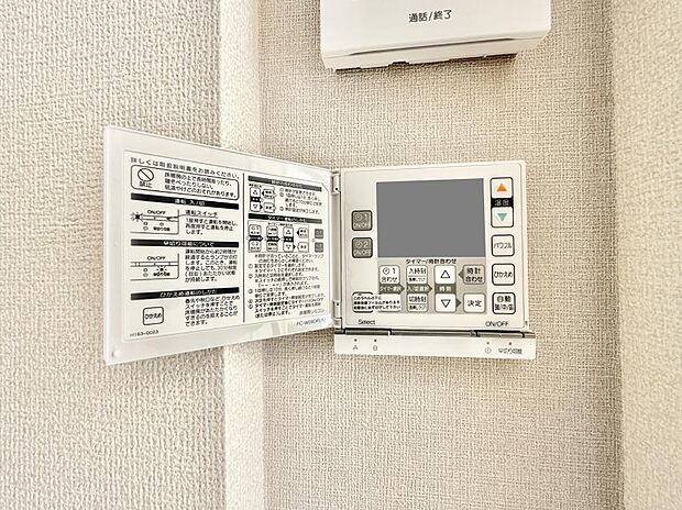 ■足元から温かく冬でも快適に過ごせます
