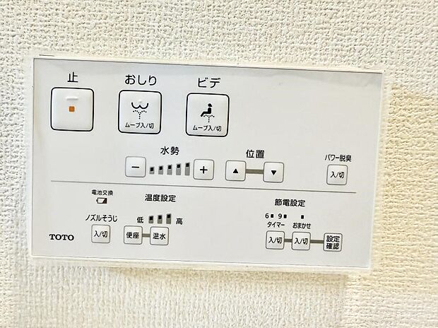 ■温水洗浄で快適、清潔感が保たれるシャワートイレ