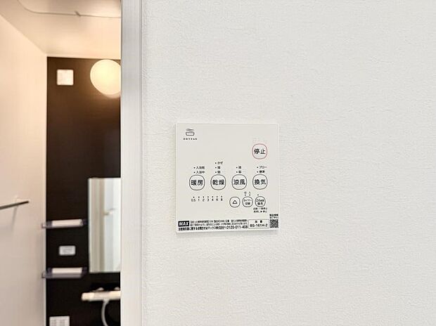 ■冬でも温かく、快適乾燥機能で湿気対策もバッチリ