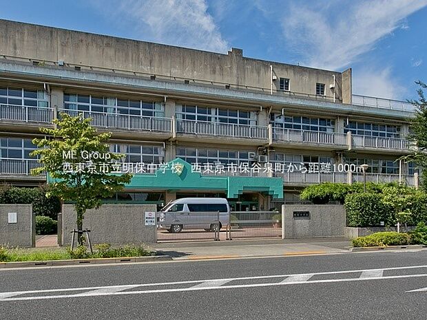 中学校 1000m 西東京市立明保中学校